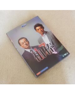 相棒 season 17 (水谷豊、反町隆史出演) DVD-BOX 完全版