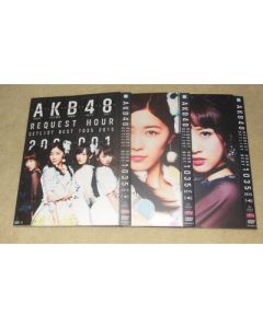 AKB48 リクエストアワー セットリストベスト1035 2015（200～1ver.）スペシャル（9枚組DVD）