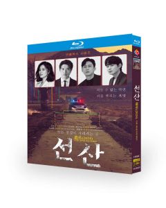 韓国ドラマ ソンサン －弔いの丘－ (キム・ヒョンジュ出演) Blu-ray BOX