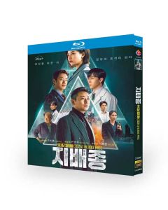 韓国ドラマ 支配種 Blu-ray BOX 日本語字幕