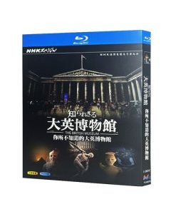 NHKスペシャル 知られざる大英博物館 Blu-ray BOX