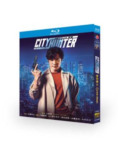 Netflix 実写版 映画 CITY HUNTER / シティーハンター Blu-ray BOX 鈴木亮平主演