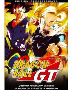 DRAGON BALL GT編（ドラゴンボールGT）DVD BOX DRAGON BOX 全巻