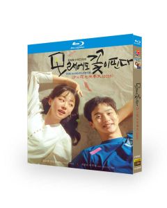 韓国ドラマ 砂の上にも花は咲く (チャン・ドンユン出演) Blu-ray BOX