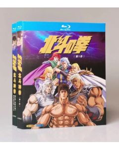 北斗の拳 第1+2期+劇場版+OVA+外伝 Blu-ray BOX 全巻