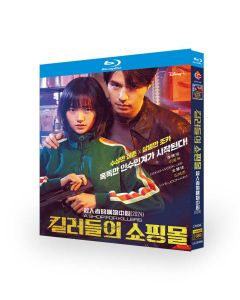 韓国ドラマ 殺し屋たちの店 (イ・ドンウク出演) Blu-ray BOX