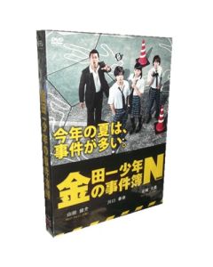 金田一少年の事件簿N(neo) DVD-BOX
