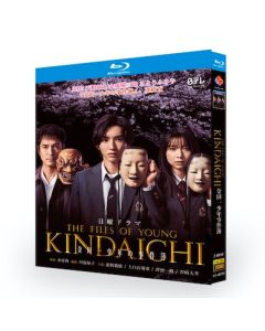 金田一少年の事件簿 (道枝駿佑、上白石萌歌出演) Blu-ray BOX