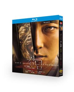 韓国ドラマ KINGDOM / キングダム 1+2+映画版 完全版 Blu-ray BOX 全巻 日本語吹き替え版