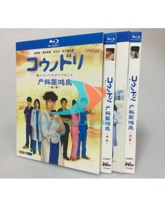 コウノドリ SEASON 1+2 Blu-ray BOX 全巻