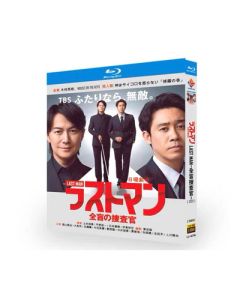 ラストマン－全盲の捜査官－ (福山雅治、大泉洋、寺尾聰、上川隆也出演) Blu-ray BOX