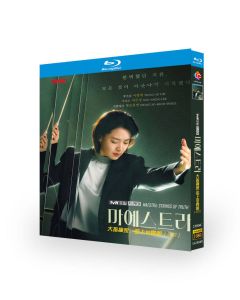 韓国ドラマ マエストラ (チャングムの誓い イ・ヨンエ出演) Blu-ray BOX