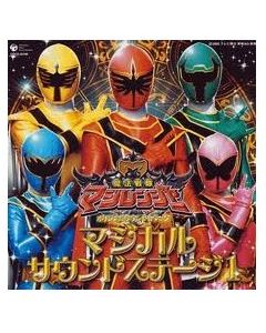 魔法戦隊マジレンジャー 全12巻セット DVD-BOX