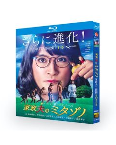 家政夫のミタゾノ Season1+2+3+4+5 (松岡昌宏主演) Blu-ray BOX 全巻