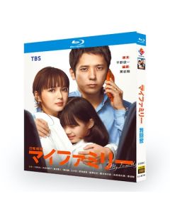 マイファミリー (二宮和也、多部未華子、賀来賢人、玉木宏出演) Blu-ray BOX