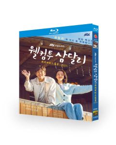 韓国ドラマ サムダルリへようこそ (チ・チャンウク出演) Blu-ray BOX