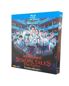 タイドラマ School Tales The Series ある呪われた学校で… Blu-ray BOX