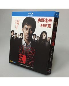 新参者 (阿部寛、向井理出演) TV+劇場版+SP Blu-ray BOX 全巻