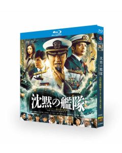 沈黙の艦隊 シーズン1 ～東京湾大海戦～ (大沢たかお、玉木宏、上戸彩、江口洋介出演) Blu-ray BOX