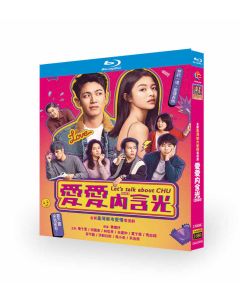 Netflix台湾ドラマ Let's Talk About Chu / 愛愛內含光 / セックスを語るなら Blu-ray BOX 日本語字幕