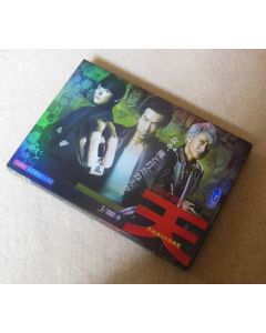 天 天和通りの快男児 DVD-BOX