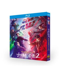 韓国ドラマ 悪霊狩猟団: カウンターズ シーズン2 Blu-ray BOX