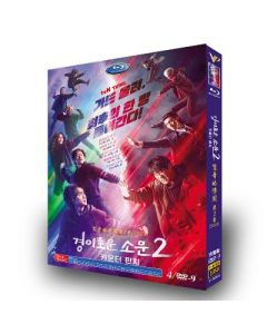 韓国ドラマ 悪霊狩猟団: カウンターズ シーズン2 DVD-BOX