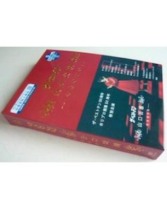 ザ・ベストテン 山口百恵 完全保存版 DVD-BOX