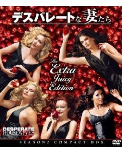 デスパレートな妻たち シーズン1-8 COMPLETE BOX 完全版 DVD