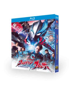 ウルトラマンブレーザー TV+SP 完全版 Blu-ray BOX 全巻