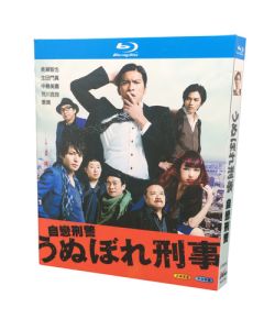 うぬぼれ刑事 (長瀬智也、生田斗真、要潤、西田敏行出演) Blu-ray BOX