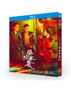 中国ドラマ ワイルド・ブルーム～私らしい私～ Blu-ray BOX 全巻