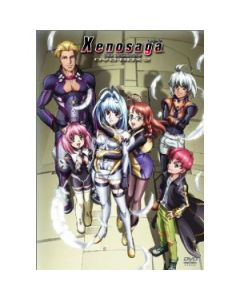 Xenosaga ゼノサーガ THE ANIMATION DVD-BOX
