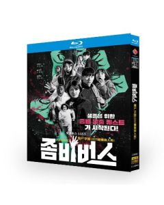 Netflix韓国リアリティ番組 Zombieverse / ゾンビバース Blu-ray BOX 全巻